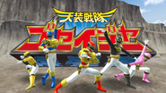 Tensou Sentai Goseiger with Super Gosei Red and Super Gosei Blue