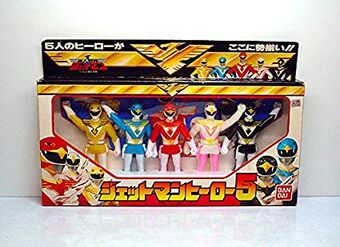JETMAN トイガンセット jetman products for sale | eBay