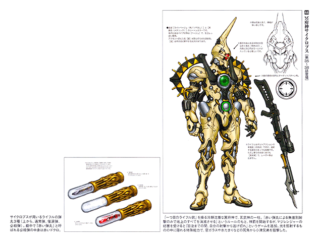 Hades Warrior God Cyclops Rangerwiki Fandom