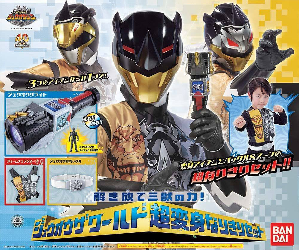 Zyuohger Toyline Rangerwiki Fandom