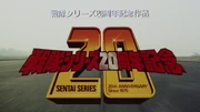 Celebrating 20 Years of Super Sentai.