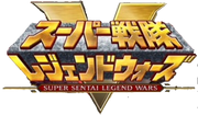 Super Sentai Legend Wars Logo