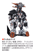 FilmZord Concept Art