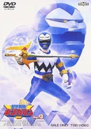 Gingaman Vol. 3.jpg (199 KB) Gingaman DVD Volume 3 cover