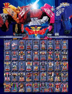 The main 46 robos of Super Sentai