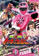Ressha Sentai ToQger Vol. 5 (17-20)