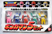 SSG 5set.jpg