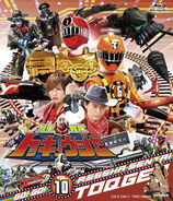 ToQger Volume 10, Blu-ray cover