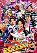 Boonboomger DVD Volume 10 cover