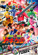 DSTD08952-d.jpg (103 KB) ToQger Volume 12, DVD cover