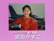 FivemanKazumiHoshikawaOP.jpg