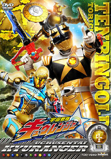 Kyuranger DVD 04