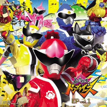 モモキングダムx b ガイアハザード　b 50th Kamen Rider ZX | Battle Spirits Wiki | Fandom