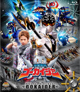 Gokaiger Volume 5, Blu-ray cover