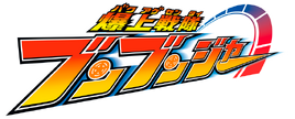 Logo-boonboomger