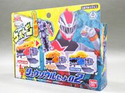 KSR box-soulset2.jpg