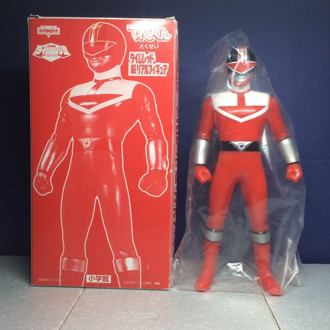 レア 美品 タイムファイヤー ニューパワーセット ソフビ タイム