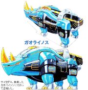 GaoRhino concept art closeup.jpg (384 KB) GaoRhino