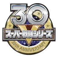 Boukenger Stage Show at Return of Mahou Sentai Magiranger WAKAYAMA  Marina-cityble, RangerWiki