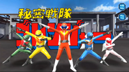 Gorenger as seen in Super Sentai Legend Wars