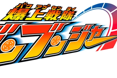 サイボーグ009 | 石ノ森章太郎 Wiki | Fandom