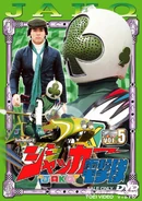 JAKQ Vol. 5.jpg (350 KB) J.A.K.Q. DVD Volume 5 cover