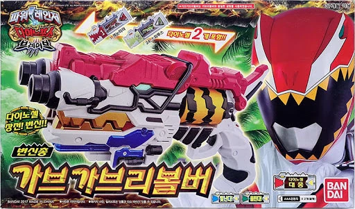 Dino Charge Kyoryuger DX Gaburevolver Calibur – Pistolet épée Power Rangers Bandai