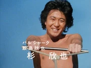 Kinya Samejima's casting card in the Sun Vulcan official theme song opening.