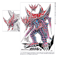 Space Life Form Browgoul Concept Art