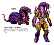 Tomarezu of the Tsuchinoko Concept Art