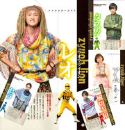 Zyuohgermagazine