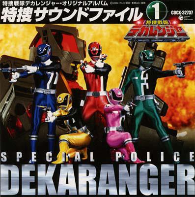 Tokusou Sentai Dekaranger Soundtracks | RangerWiki | Fandom