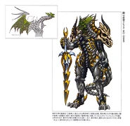 Hades Ultimate God Drake Concept Art