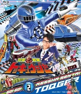 Ressha Sentai ToQger Blu-ray Vol. 2 (5-8)