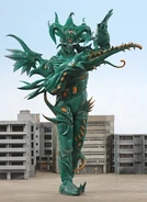 Woodroid Moririn (Destroyed)