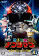 Denziman DVD-Collection Volume 1 cover
