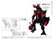 Kabutogin Concept Art