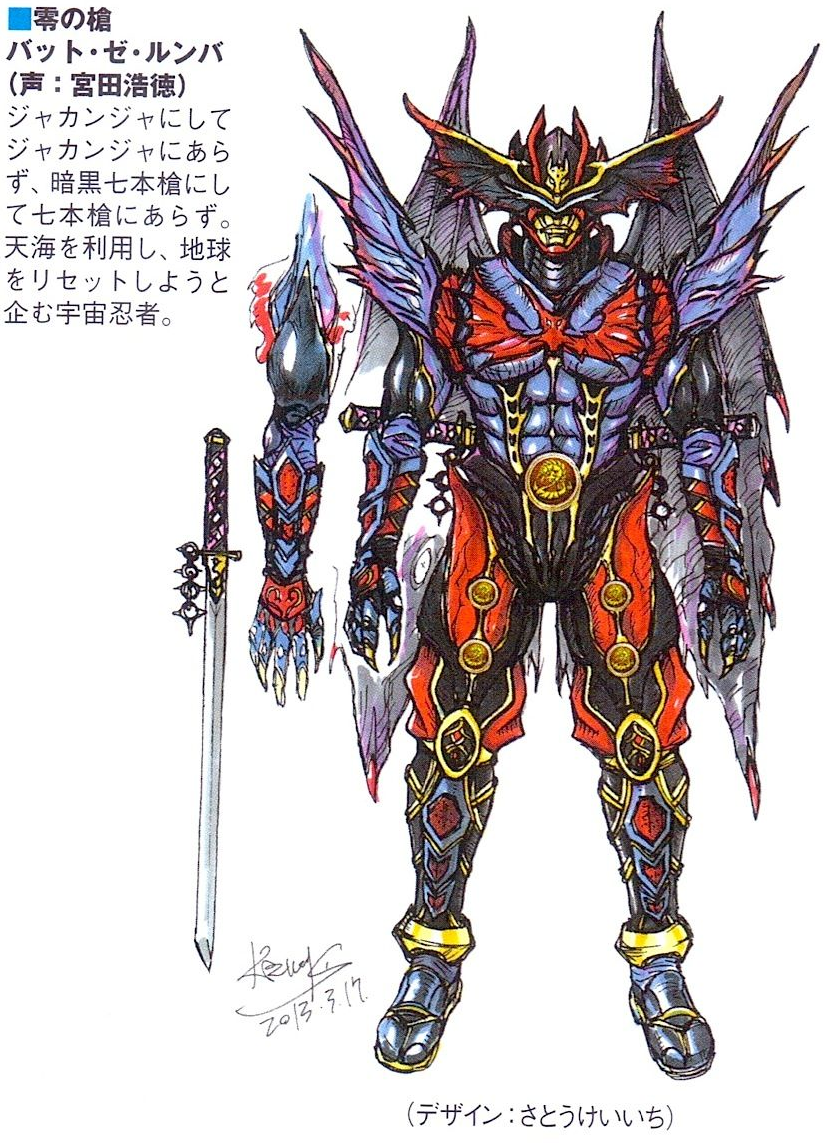 Zero Spear Bat Zhe Rumba Rangerwiki Fandom Zero Spear Bat Zhe Rumba Rangerwiki Fandom