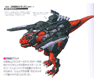 Evil Mechanic Dragon Grand Concept Art