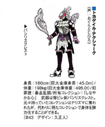 Tokagale Nakushaku Concept Art