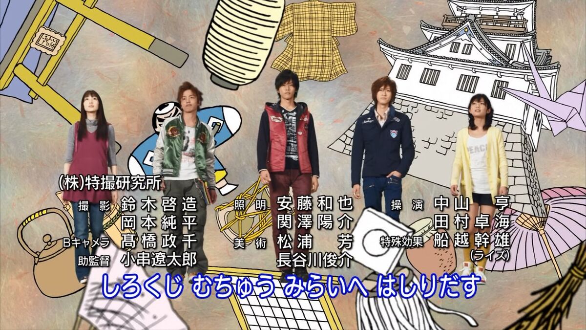 出産祝いなども豊富 Shinkenger Muchuu Shirokuji | Fandom | RangerWiki その他