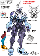 Concept Art
