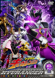 Kyuranger DVD 10