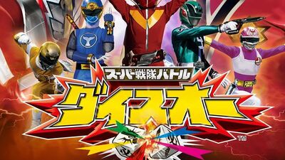 Super Sentai Compilation, RangerWiki