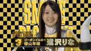 Saki Royama Casting Card.png (1.81 MB) Saki Royama's casting card in the Go-Onger official theme song opening.