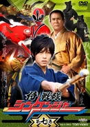 Shinkenger DVD Volume 7 cover