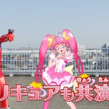 Super Sentai Movie Party Rangerwiki Fandom To save them, the ryusoulgers engage ganima in battle, however he starts to use the kishiryu's own powers against them! super sentai movie party rangerwiki