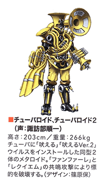Tubaloid.png