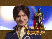 Hikaru's casting card in the Boomboomger official theme song opening