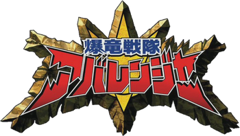 Logo-abaranger